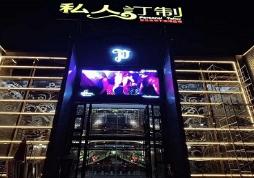 尚义中低档荤素KTV少爷会所体验-私人定制KTV消费荤素点评