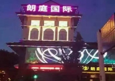 尚义最好高档KTV佳丽男模质量好-朗廷国际KTV美女多消费体验