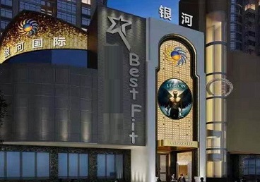 尚义KTV荤台花场男公关服务好-银河国际KTV花场消费点评